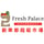 Fresh Palace Supermarket