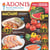 Adonis Quebec Weekly Flyers