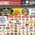 Nations Fresh Foods Toronto Weekly Flyers