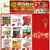 Bestco Food Mart Downtown Weekly Flyers