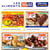 M&M Food Market Quebec Weekly Flyers