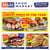 M&M Food Market Atlantic & Western Canada Weekly Flyers