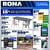 Rona Quebec Weekly Flyers