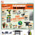 Home Depot Quebec Weekly Flyers