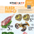 Al Premium Mississauga Store Weekly Flyers