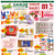 BTrust supermarket North York Weekly Flyers