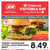 IGA British Columbia Weekly Flyers