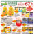 BTrust supermarket North York Weekly Flyers