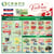 Oceans Fresh Food Market Brampton West Drive Weekly Flyers