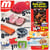 Metro Quebec Weekly Flyers