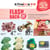 Al Premium Eglinton Store Weekly Flyers