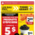 Giant Tiger Quebec Weekly Flyers