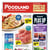 Foodland Ontario Weekly Flyers