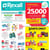 Rexall Ontario Weekly Flyers
