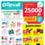 Rexall Saskatchewan Weekly Flyers