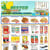 Bestco Food Mart Etobicoke Weekly Flyers