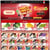 Seafood City Supermarket Manitoba Weekly Flyers