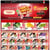 Seafood City Supermarket Alberta Weekly Flyers