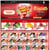 Seafood City Supermarket Ontario Weekly Flyers