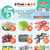 Al Premium McCowan Store Weekly Flyers