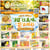 Bestco Food Mart Scarborough Weekly Flyers
