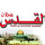 Al-quds Market local listings