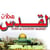 Al-quds Market online flyer