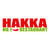 Hakka No.1 online flyer