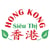 Hong Kong Food Market local listings