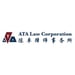 ATA Law Corporation