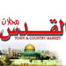 Al-Quds Market Logo Al-Quds Market