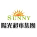 Logo Sunny Foodmart