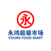 Logo Yours Food Mart