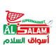 Al Salam Supermarket logo