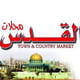 Al-Quds Market logo