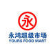 Yours Food Mart logo