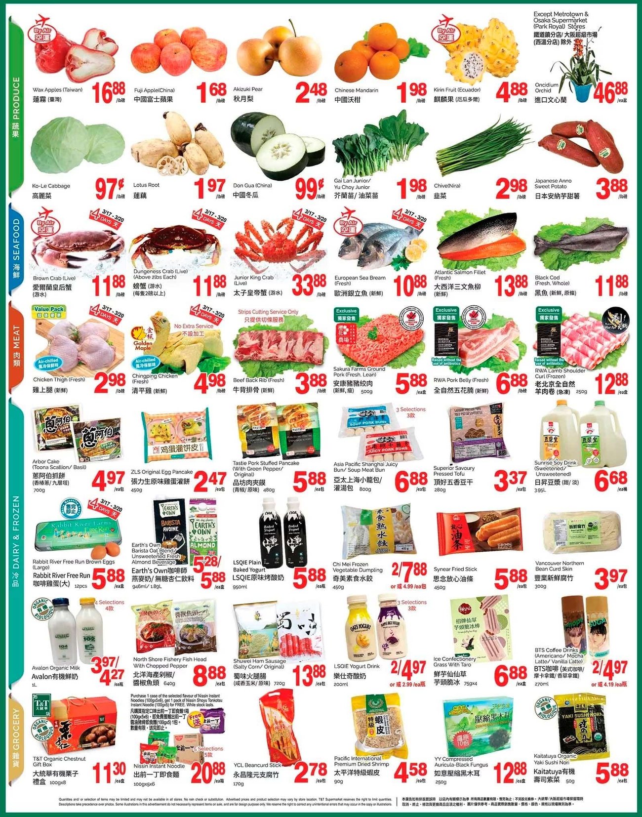 T & T Supermarket - British Columbia - Weekly Flyer Specials - Page 2