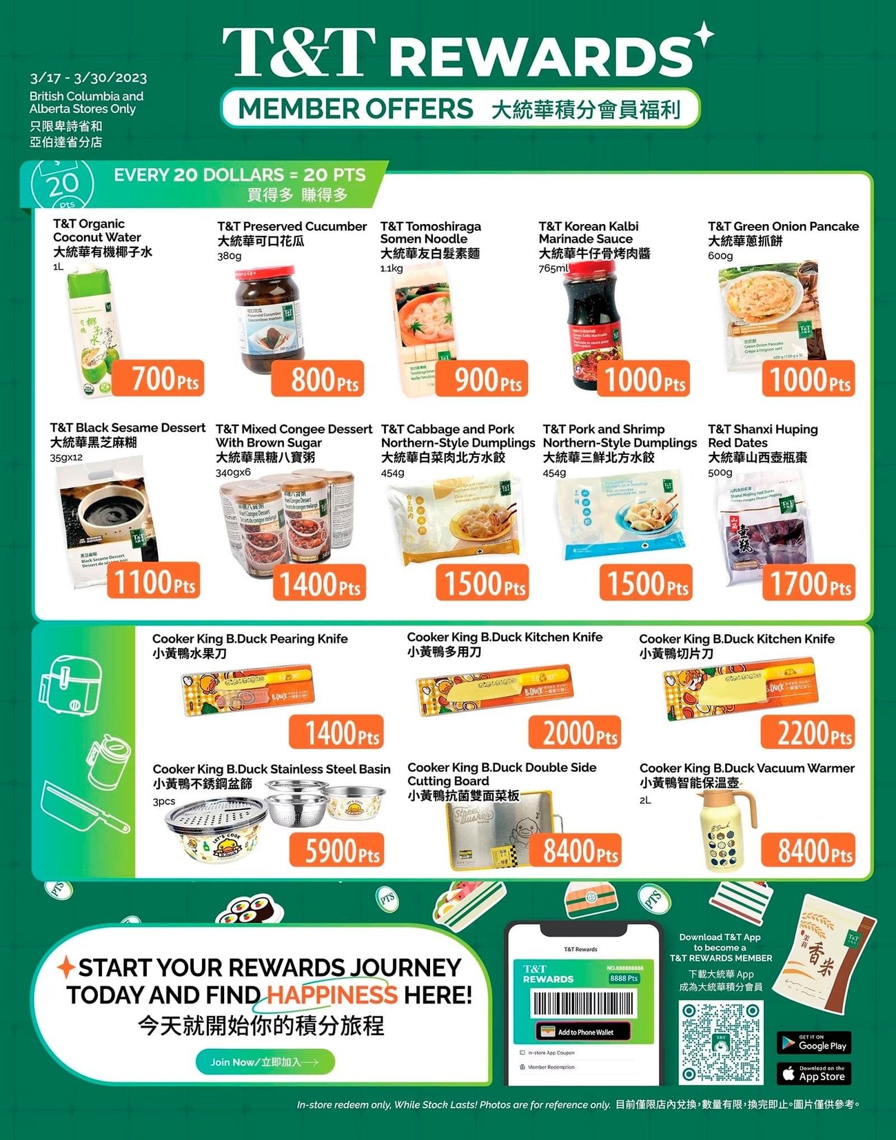T & T Supermarket - British Columbia - Weekly Flyer Specials - Page 4