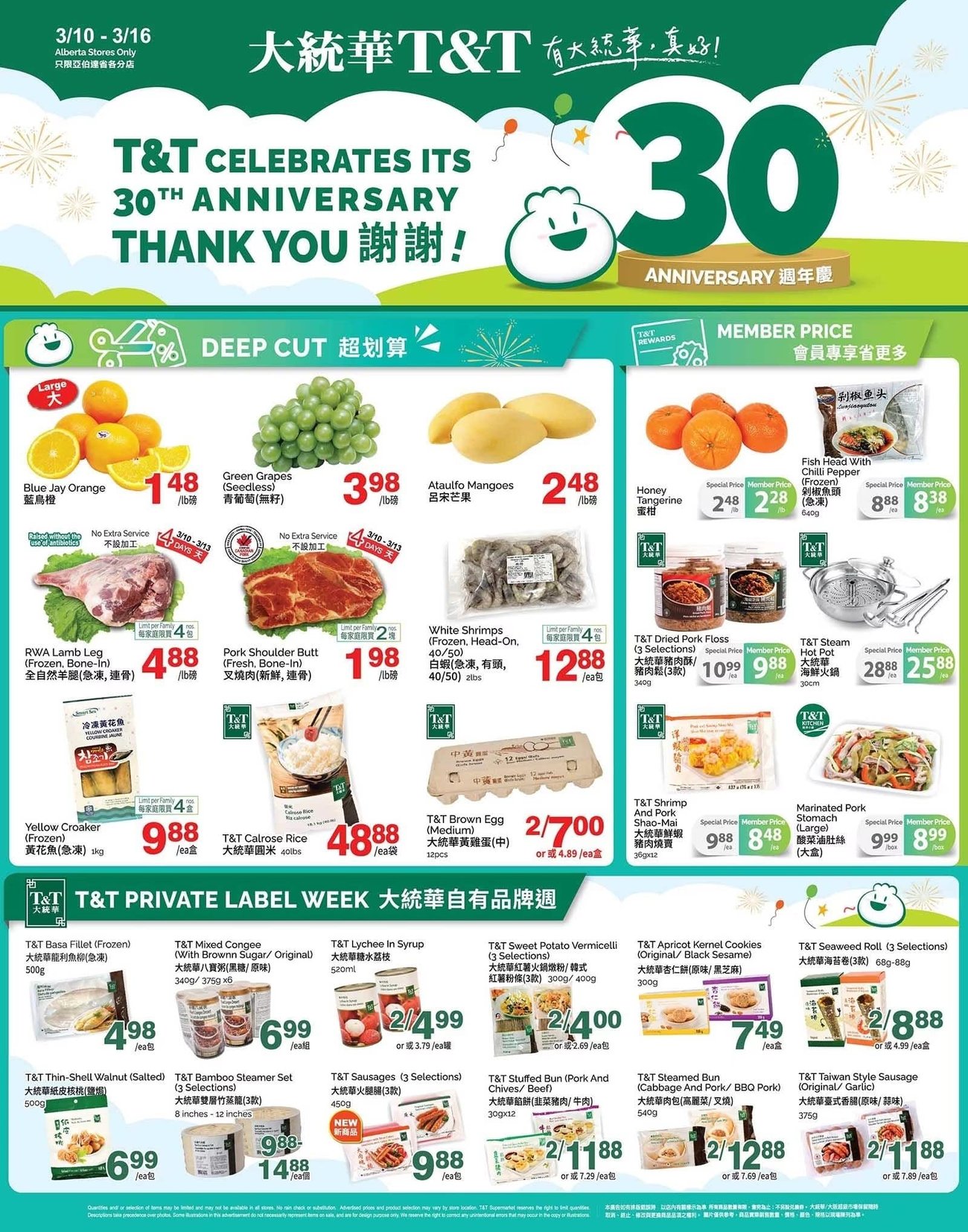 T & T Supermarket - Alberta - Weekly Flyer Specials - Page 1