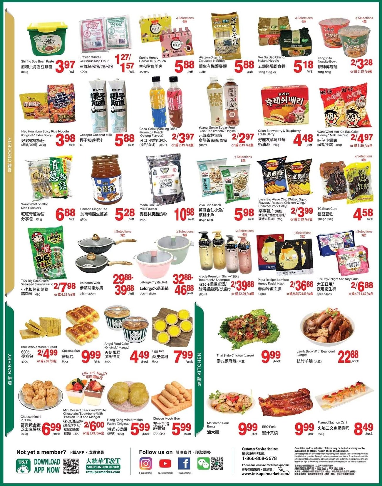 T & T Supermarket - Alberta - Weekly Flyer Specials - Page 3