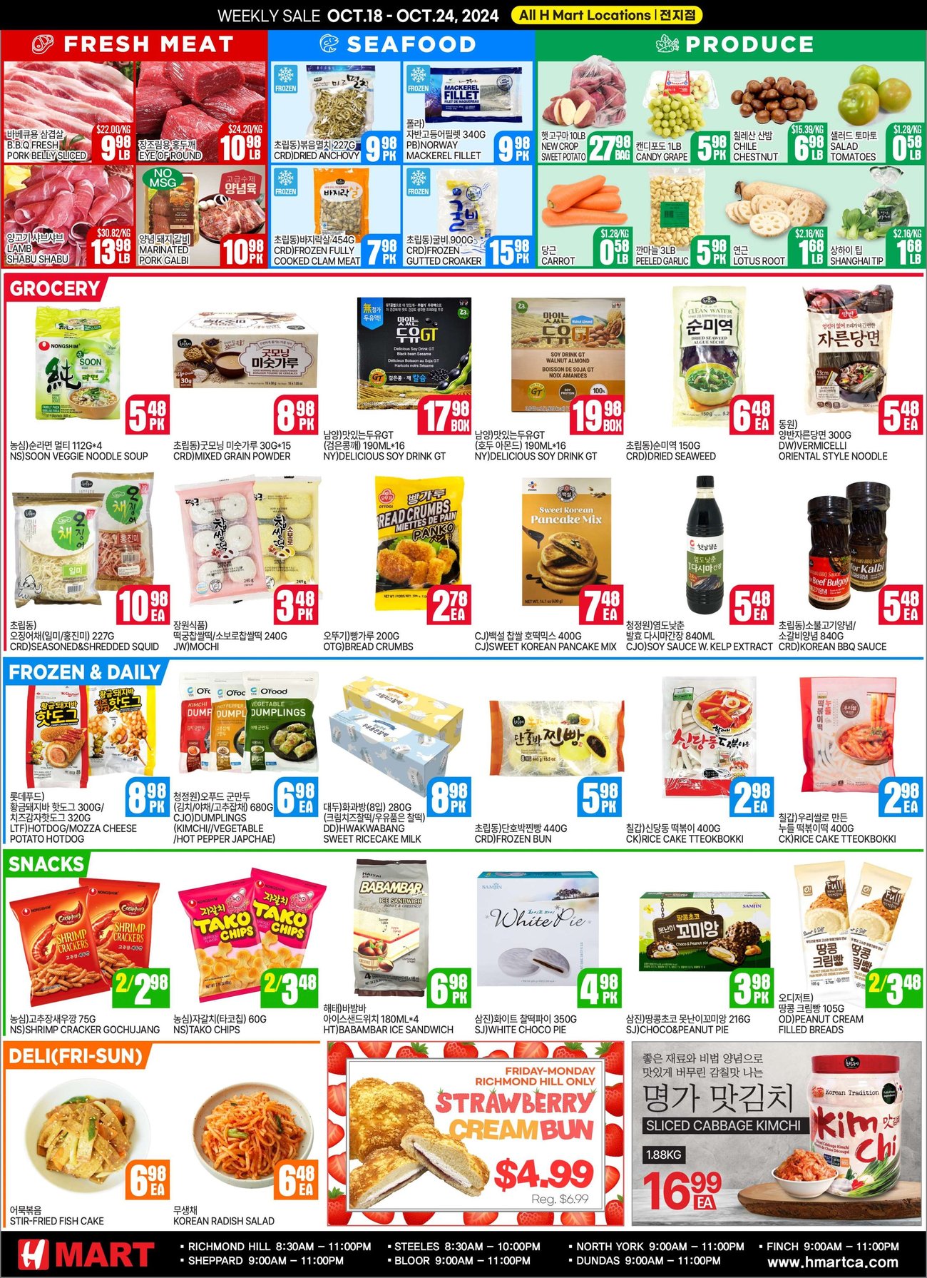 H Mart Ontario Weekly Flyer Specials from Oct 18th to Oct 24th 2024