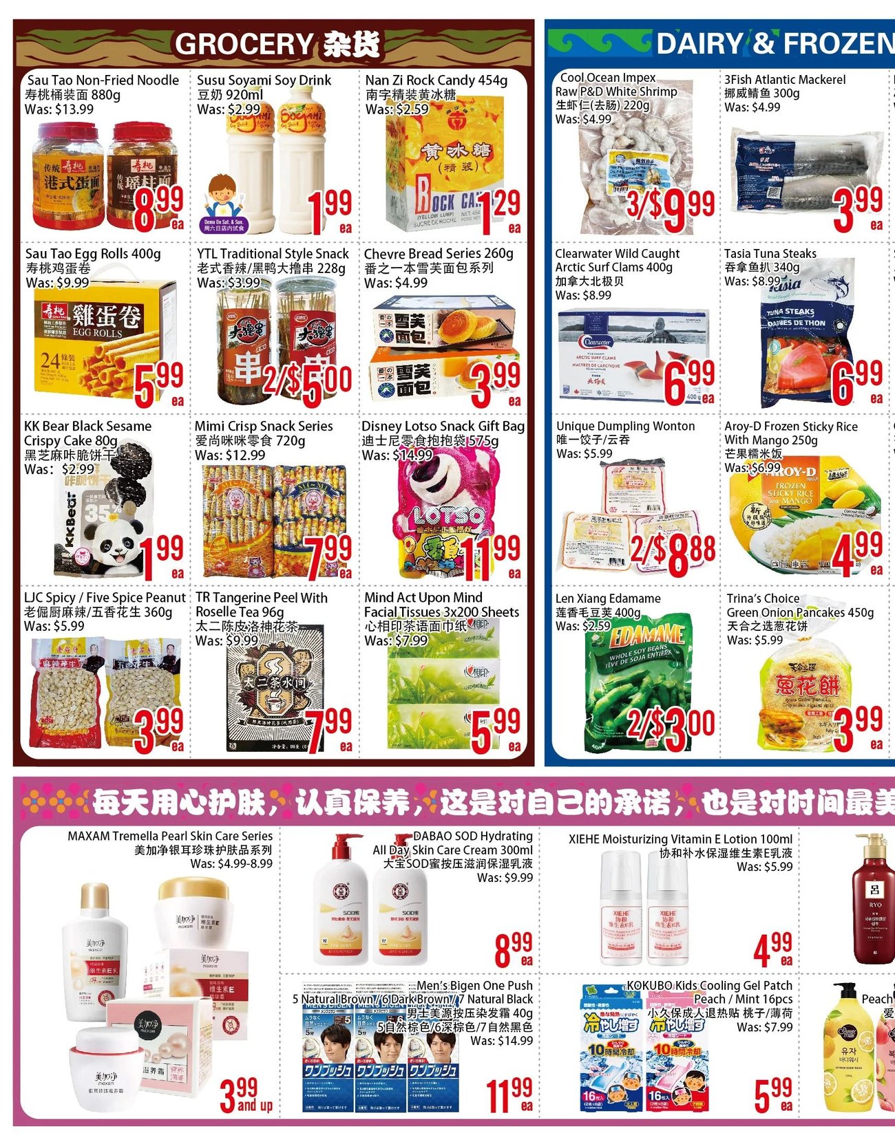 Bestco Food Mart Scarborough Weekly Flyer Specials from Oct 18th to
