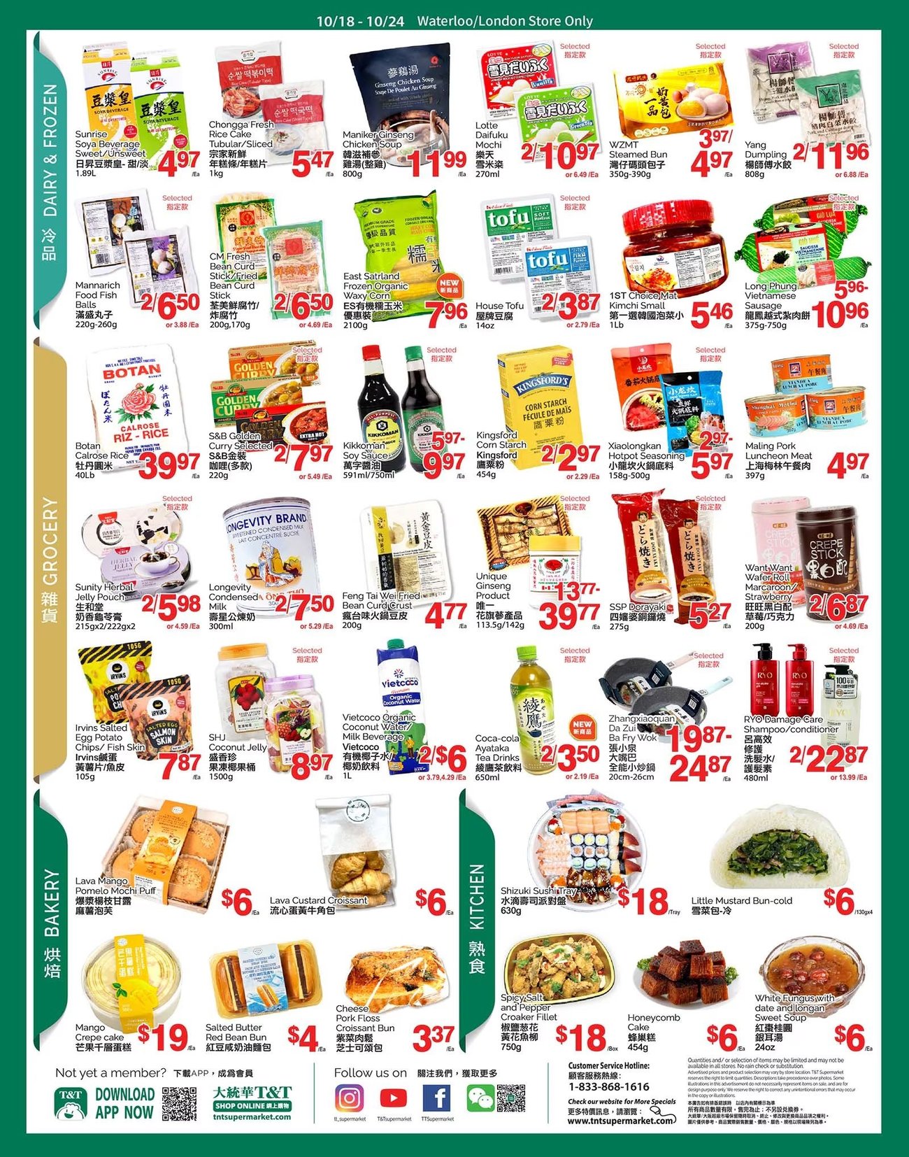 T & T Supermarket Ontario Waterloo Weekly Flyer Specials from Oct