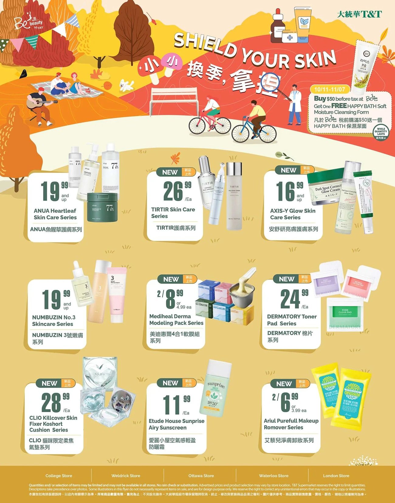 T & T Supermarket Ontario Waterloo Weekly Flyer Specials from Oct