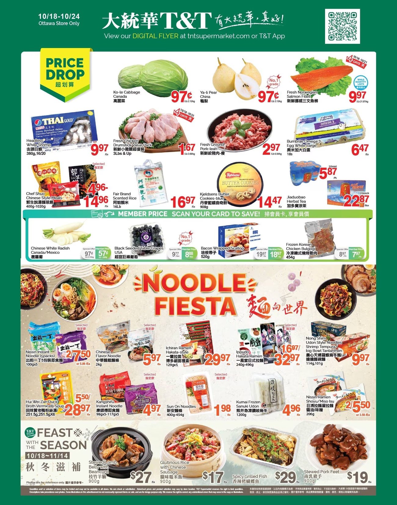 T & T Supermarket Ontario Ottawa Weekly Flyer Specials from Oct