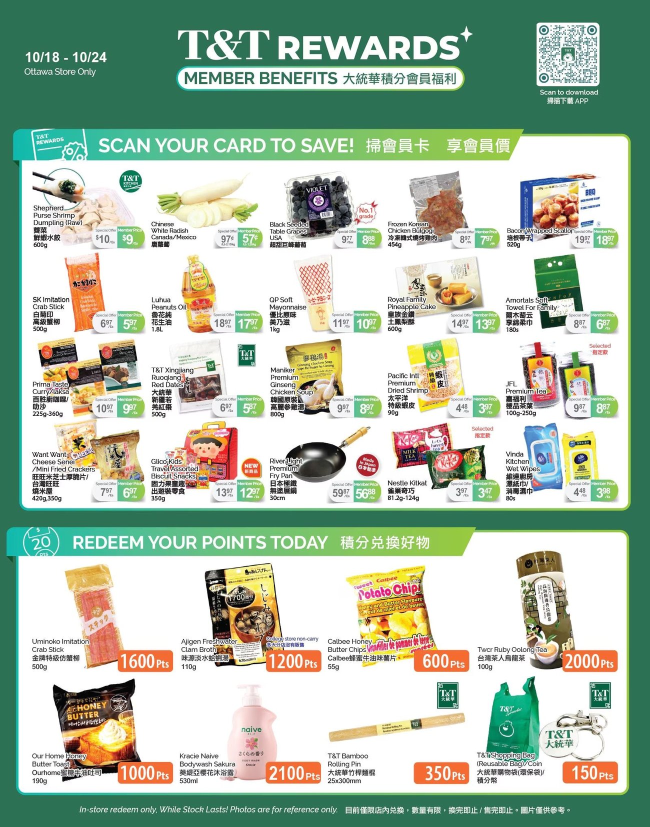 T & T Supermarket Ontario Ottawa Weekly Flyer Specials from Oct