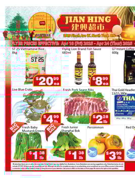 Jian Hing Supermarket - North York Store - Weekly Flyer Specials