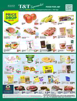 T & T Supermarket - Ontario - GTA - Weekly Flyer Specials