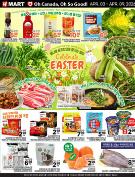 H Mart - Ontario - Weekly Flyer Specials