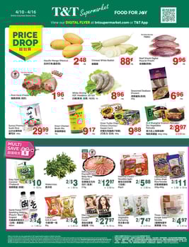 T & T Supermarket - British Columbia - Weekly Flyer Specials
